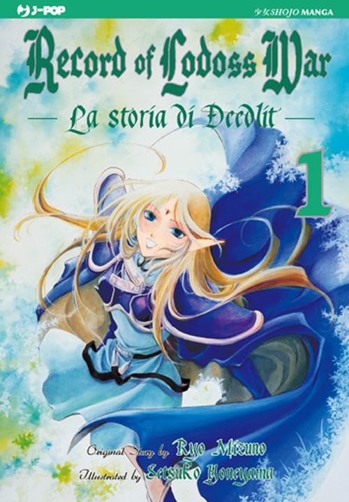 La storia di Deedlit. Record of lodoss war (Vol. 1) book