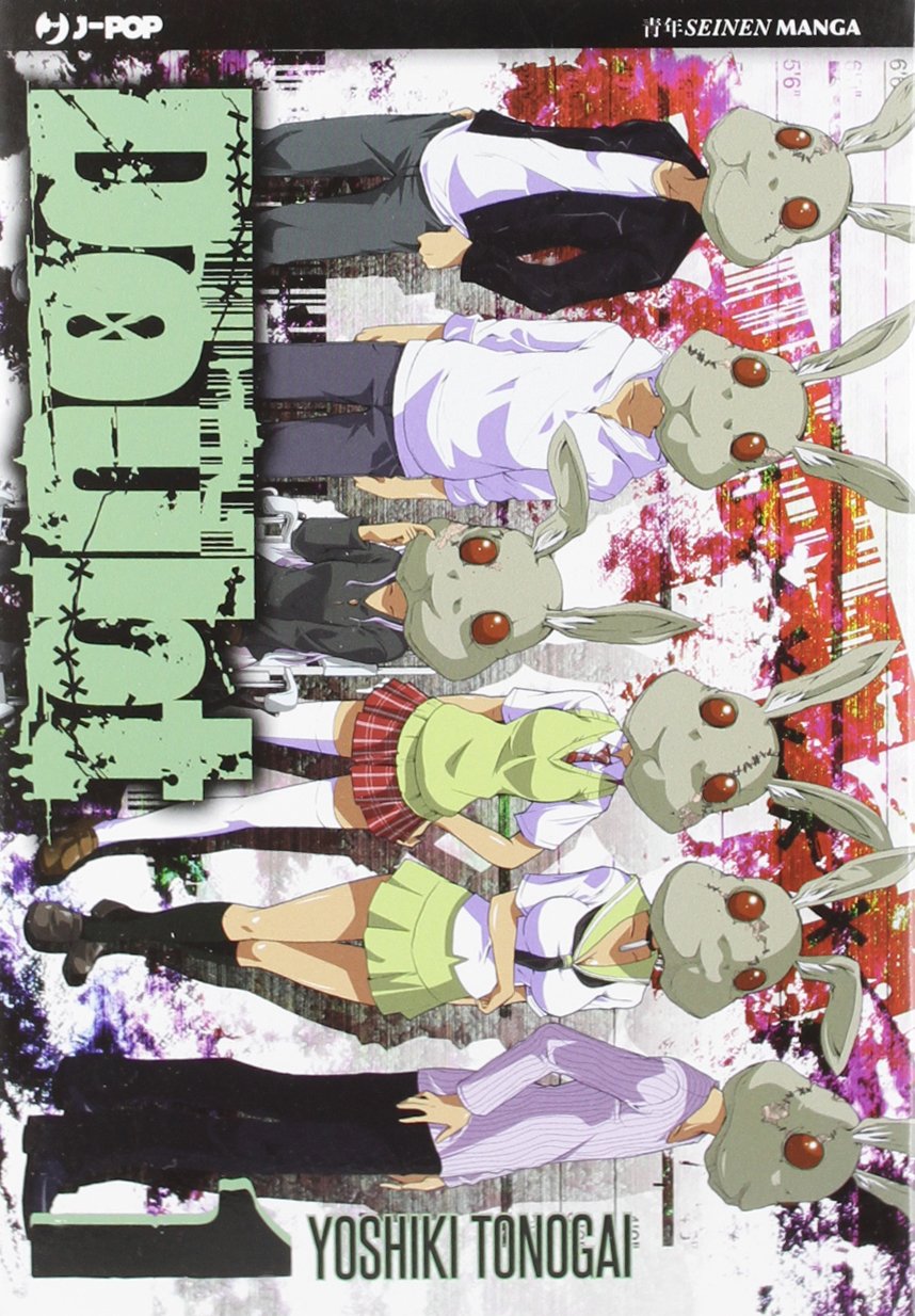 Doubt (Vol. 1) (J-POP) Manga