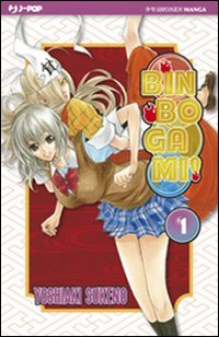 Binbogami! (Vol. 1) book