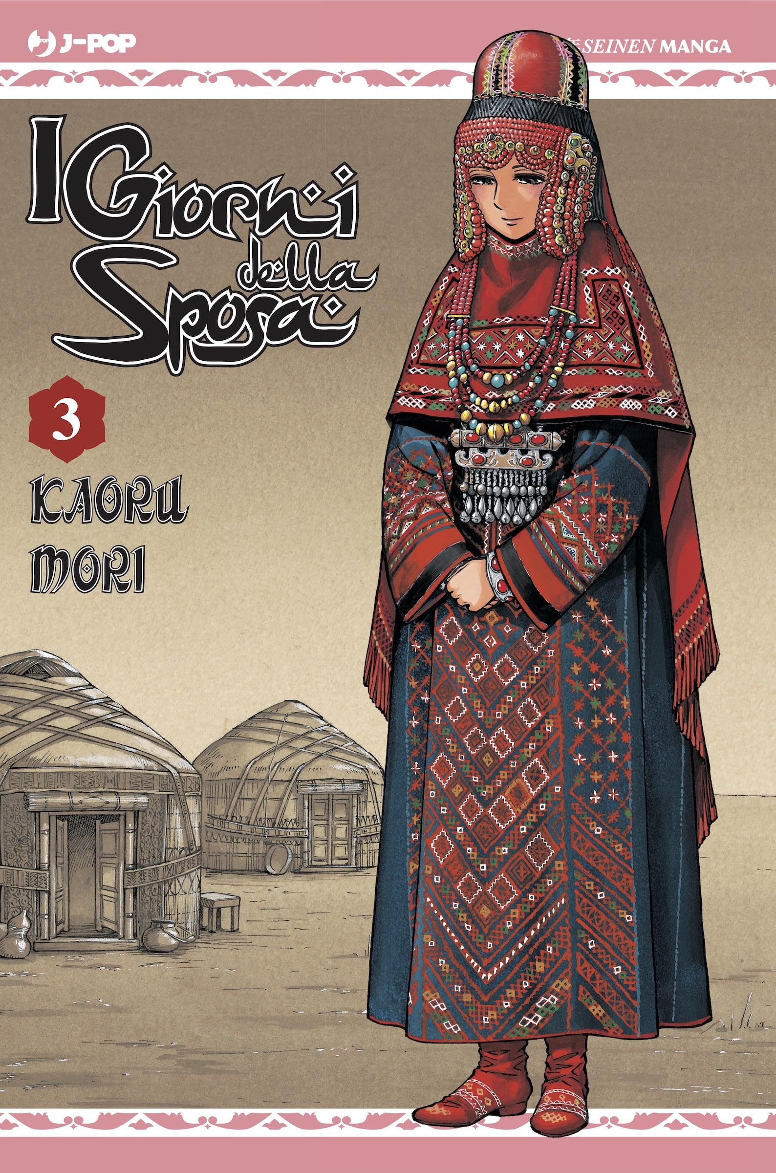 I giorni della sposa (Vol. 3) book