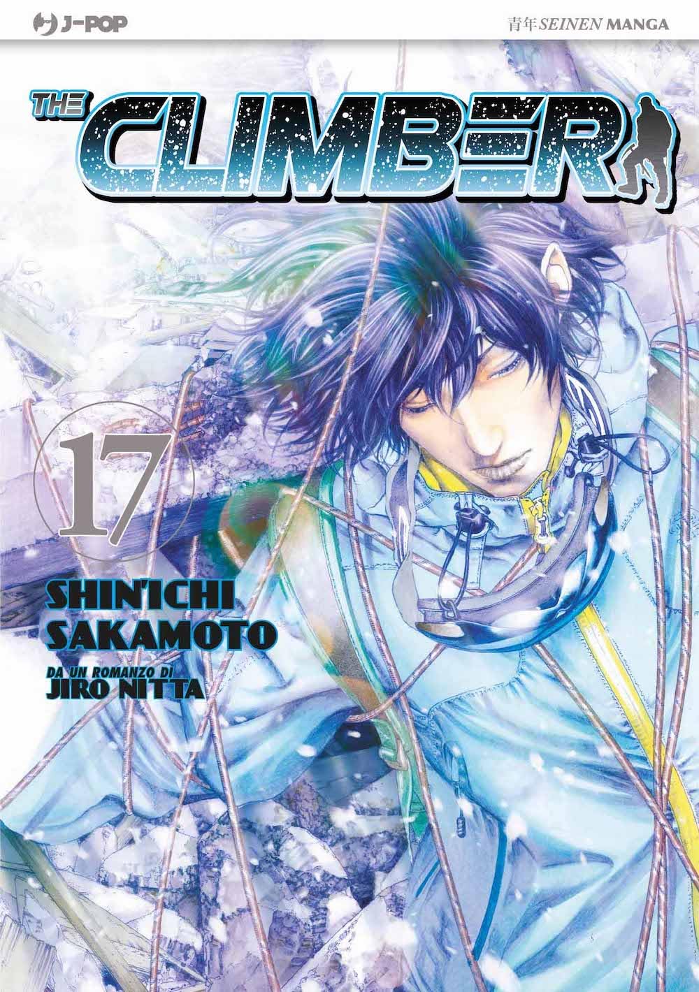The climber vol. 17 Manga