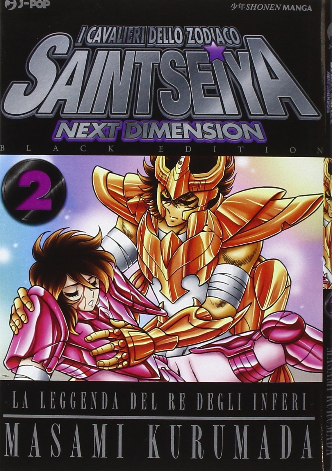 I cavalieri dello zodiaco. Saint Seiya. Next dimension Manga