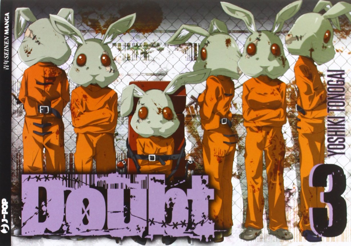 Doubt (Vol. 3) (J-POP) Manga