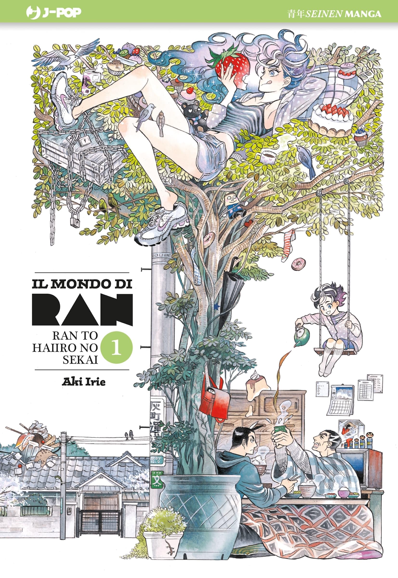 Il mondo di Ran (Vol. 1) (J-POP) Manga