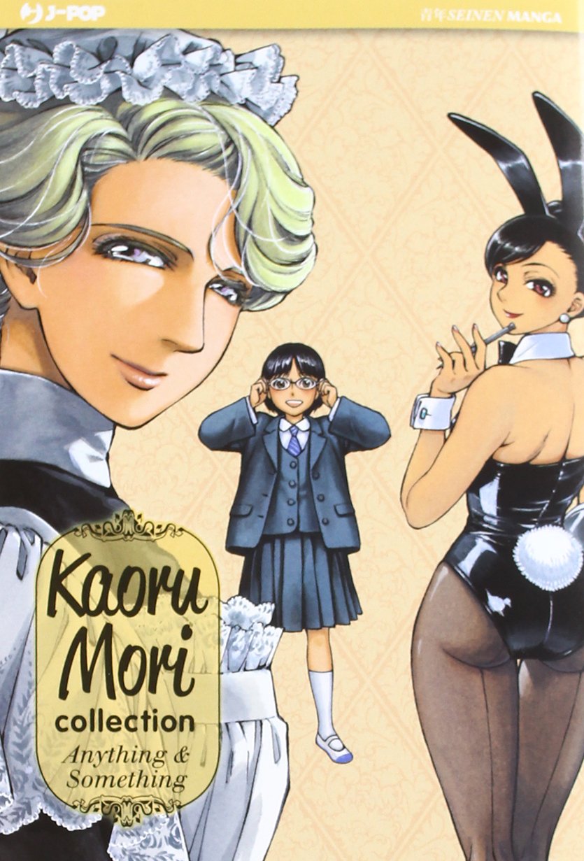 Kauro Mori collection: anything & something book