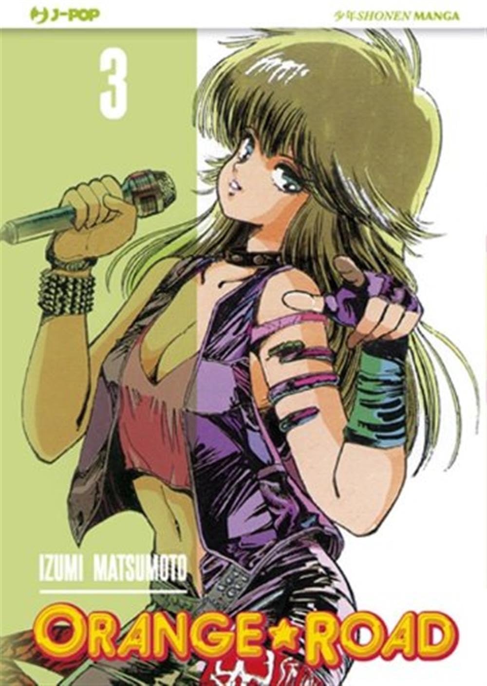 Matsumoto, I: Orange Road Manga