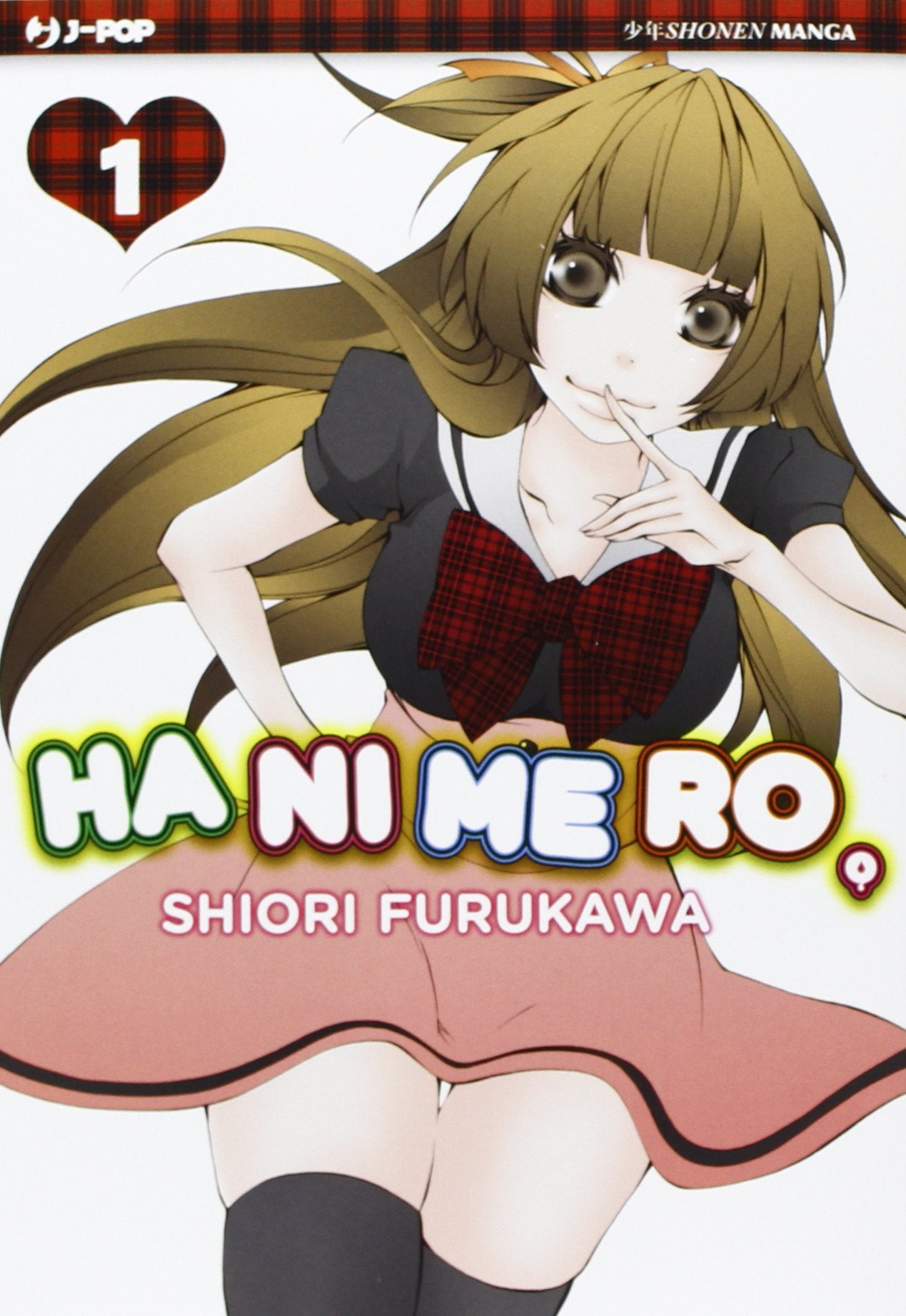 Hanimero (Vol. 1) book