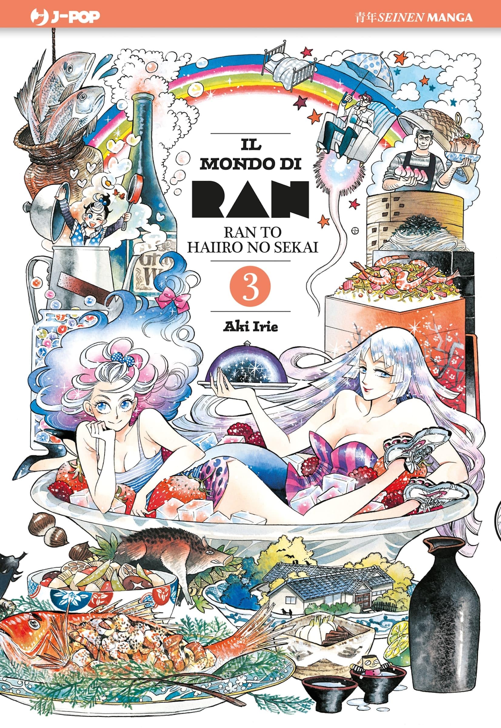 Il mondo di Ran (Vol. 3) (J-POP) Manga