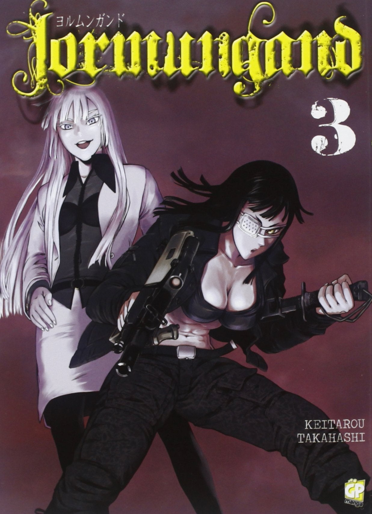 Jormungand (Vol. 3) book