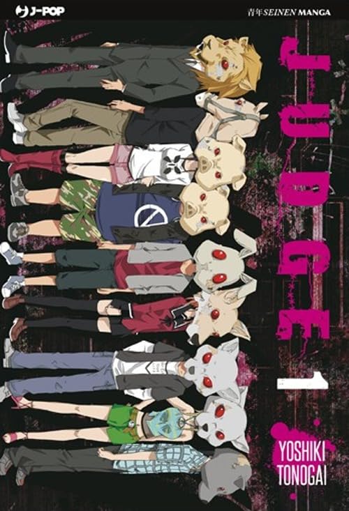 Judge (Vol. 1) (J-POP) Manga