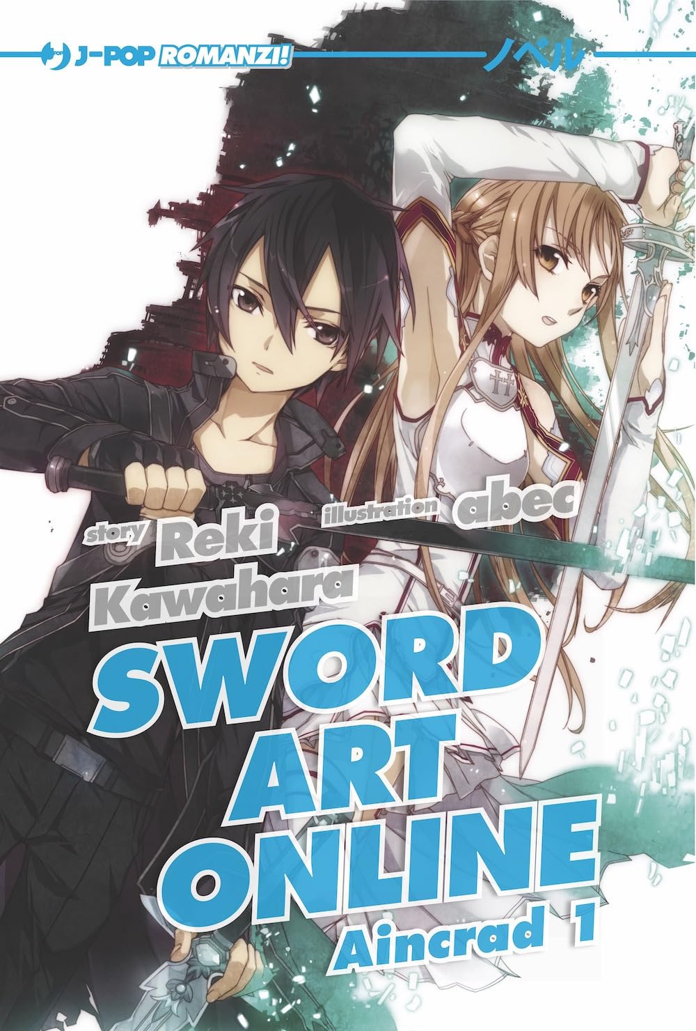 Abec: Aincrad. Sword art online Contemporary literature
