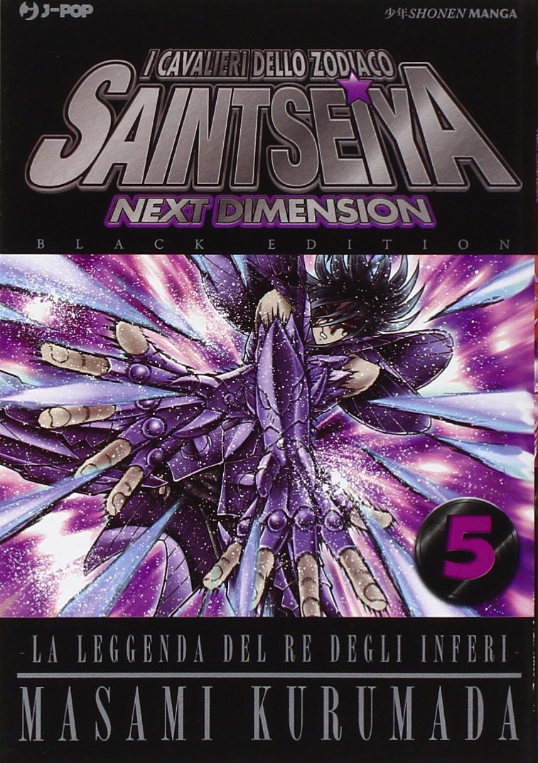 I cavalieri dello zodiaco. Saint Seiya. Next dimension. Black edition (Vol. 5) (J-POP) Manga