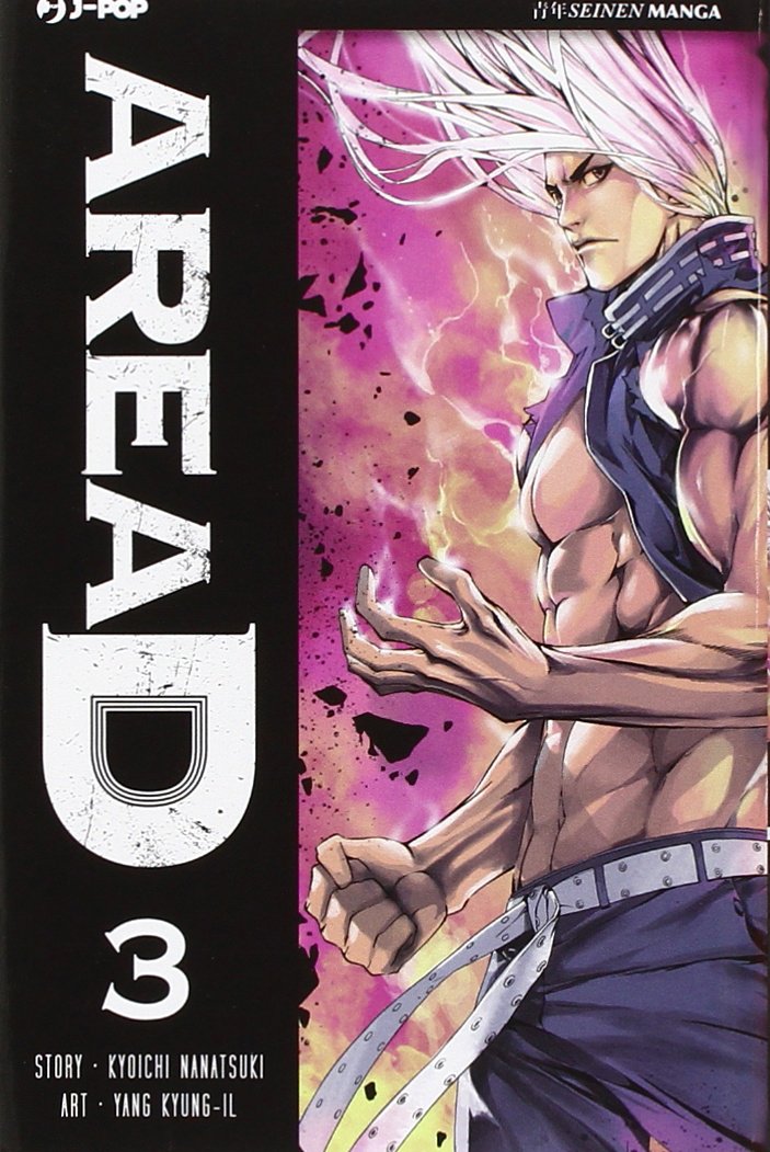 Area D. Ediz. deluxe (Vol. 3) book