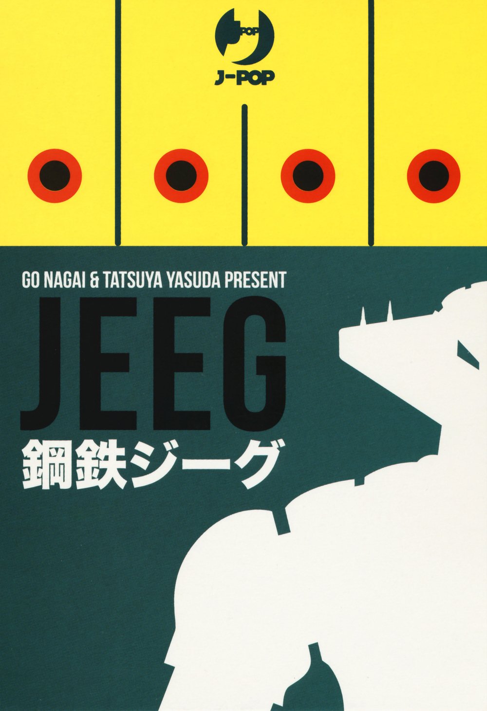 Jeeg robot d'acciaio box vol. 1-2 Manga