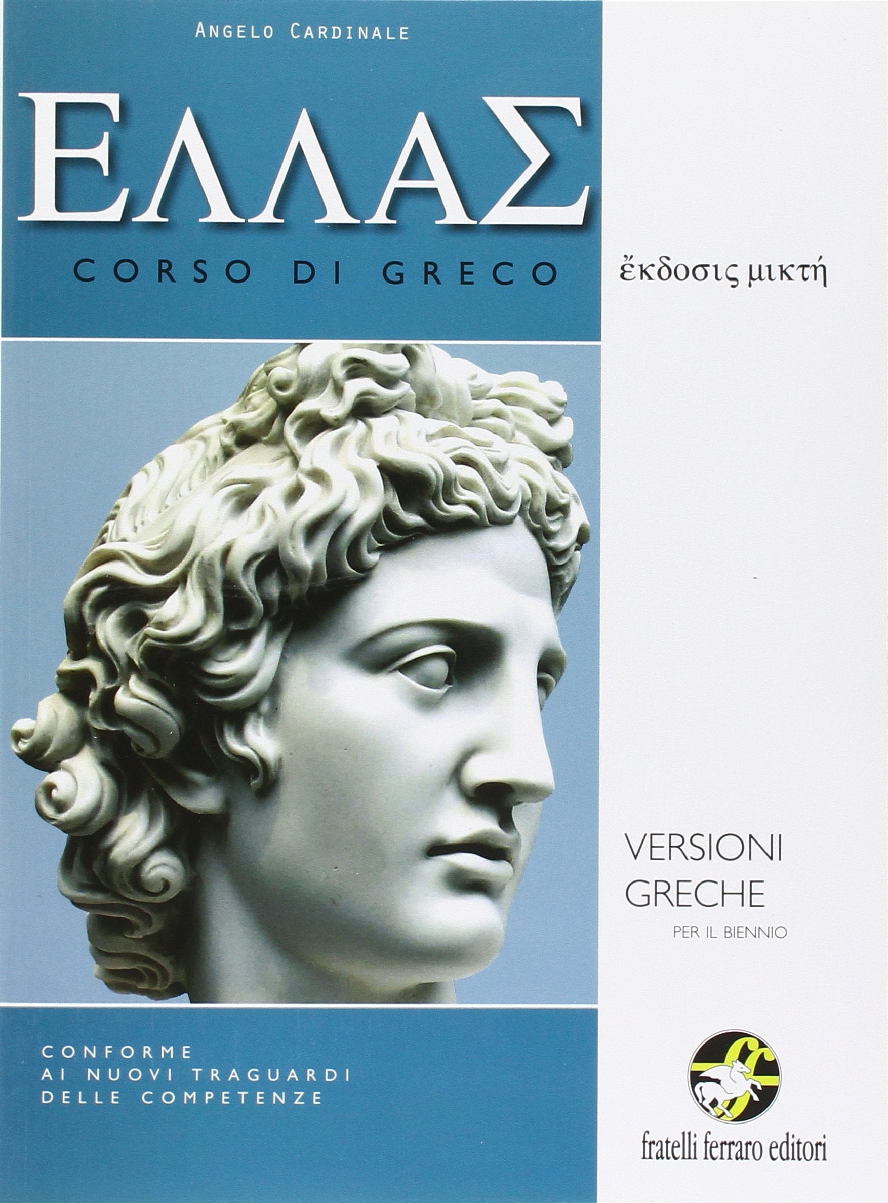 Ellas. Versioni greche per il biennio. Per le Scuole superiori. Con e-book. Con espansione online book