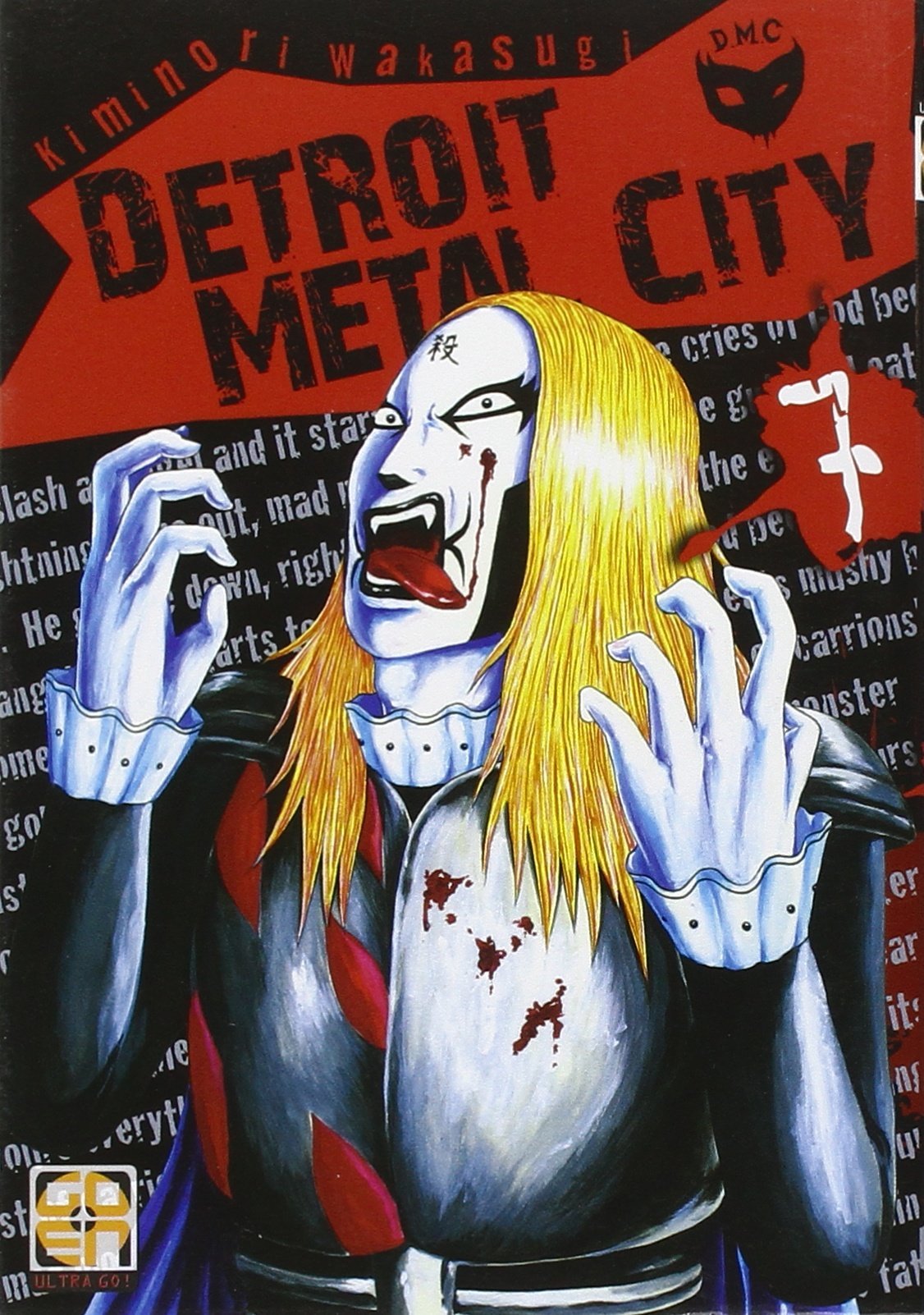 Detroit metal city (Vol. 7) book