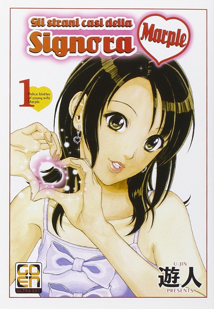 Gli strani casi della signora Marple (Vol. 1) book