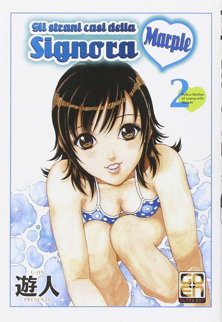 Gli strani casi della signora Marple (Vol. 2) book