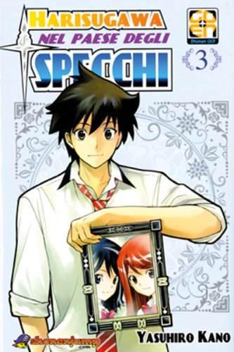 Harisugawa nel paese degli specchi (Vol. 3) book