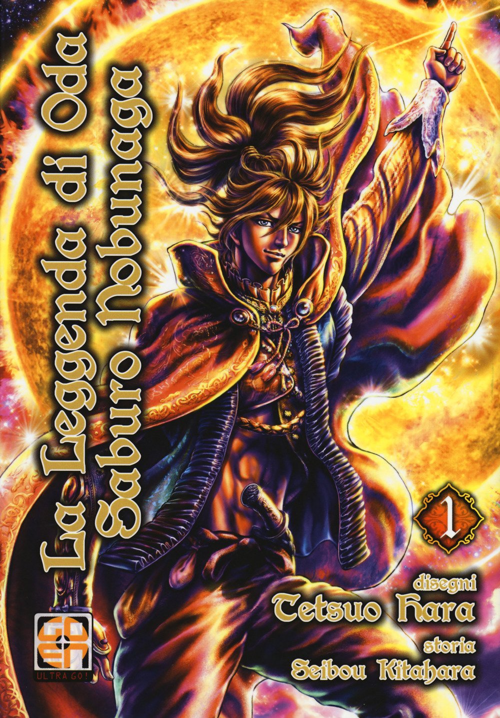 La leggenda di Oda Saburo Nobunaga (Vol. 1) book