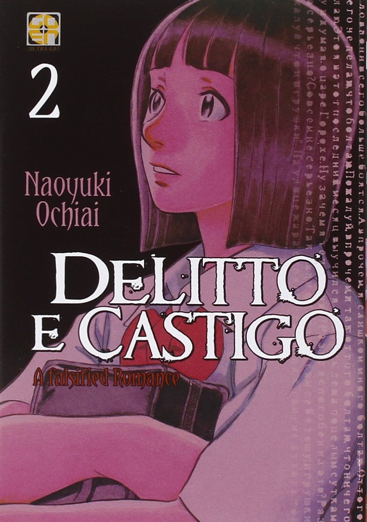 Delitto e castigo. A falsified romance (Vol. 2) book