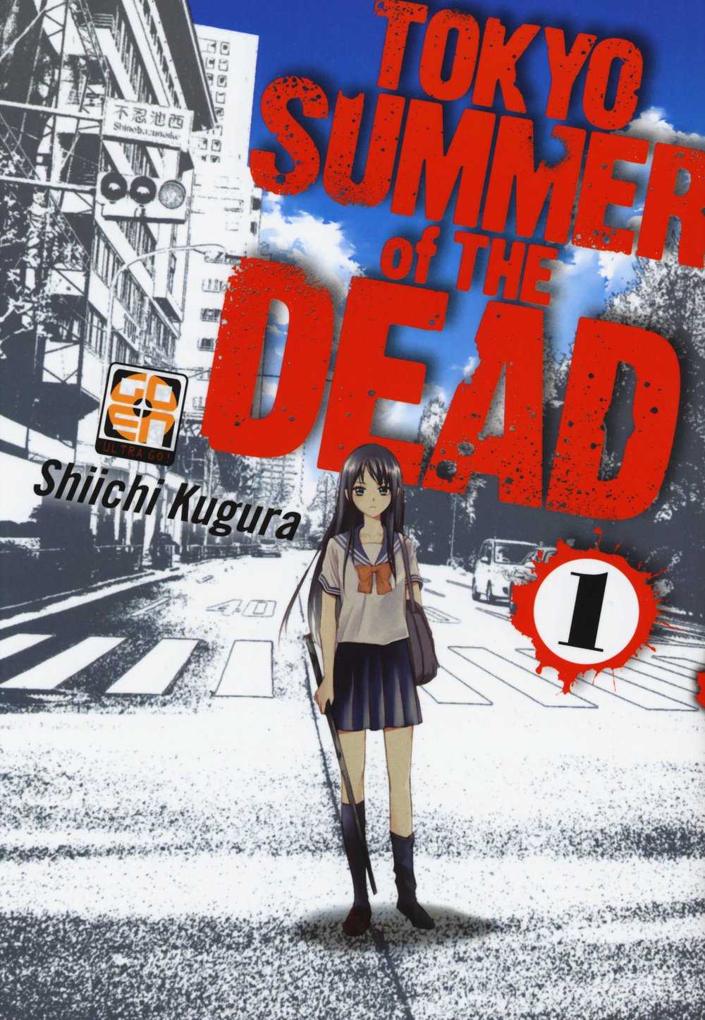 Kugura, S: Tokyo summer of the dead Comics & Mangas