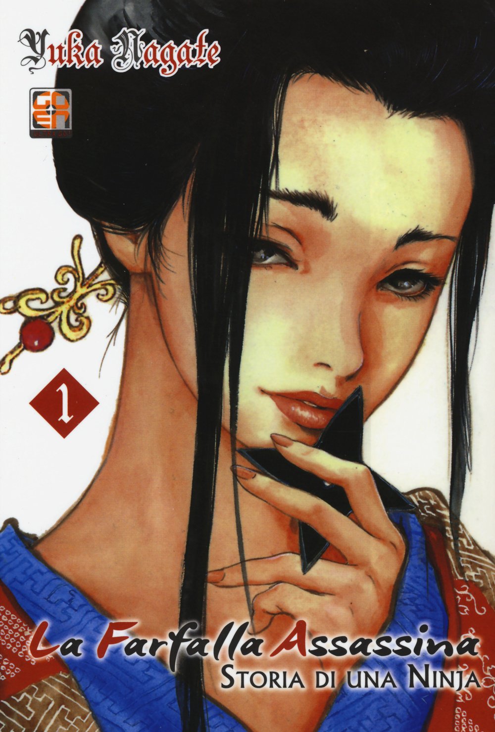 La farfalla assassina. Storia di una ninja (Vol. 1) book