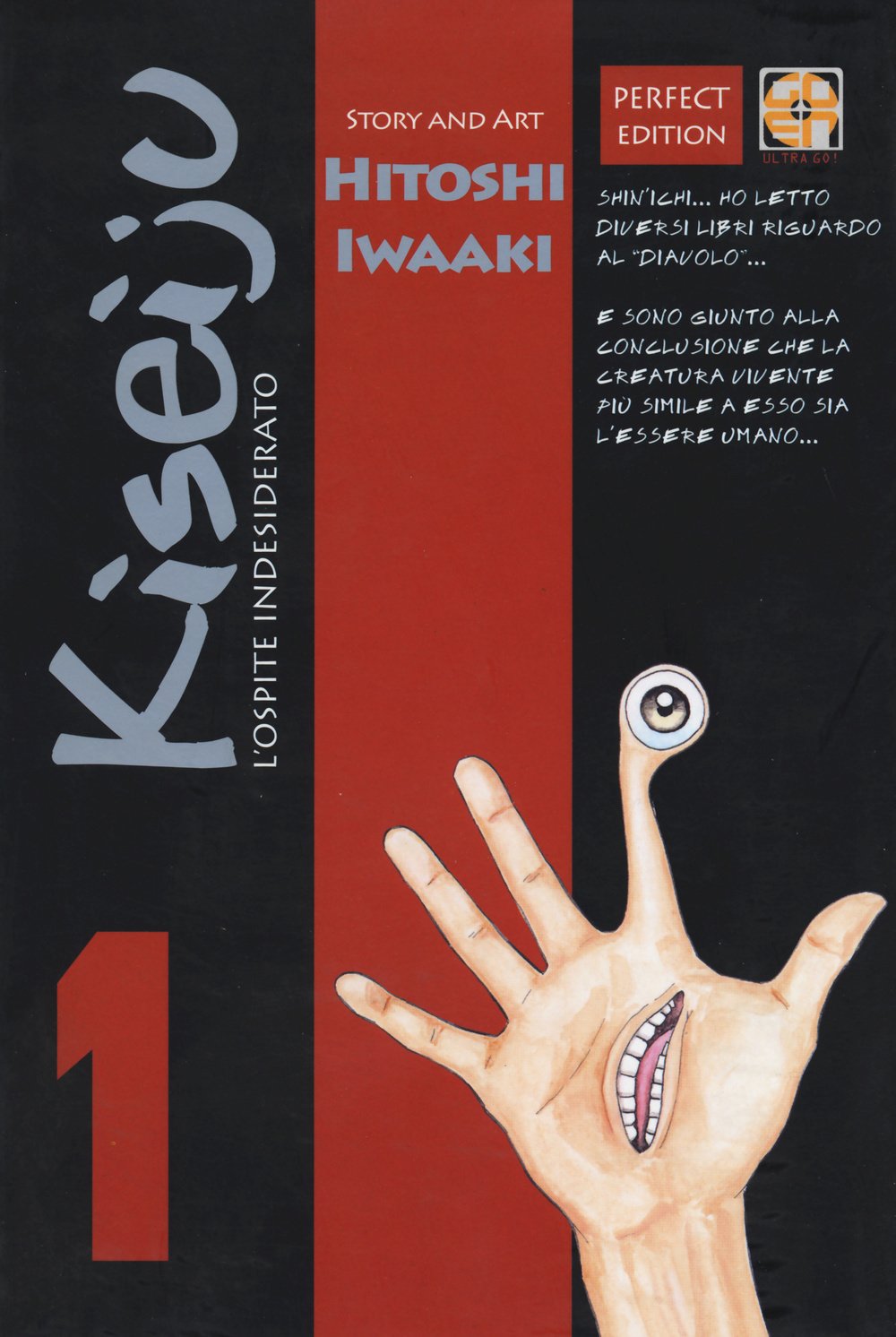 L'ospite indesiderato. Kiseiju. Perfect edition (Vol. 1) (Cult collection) Manga