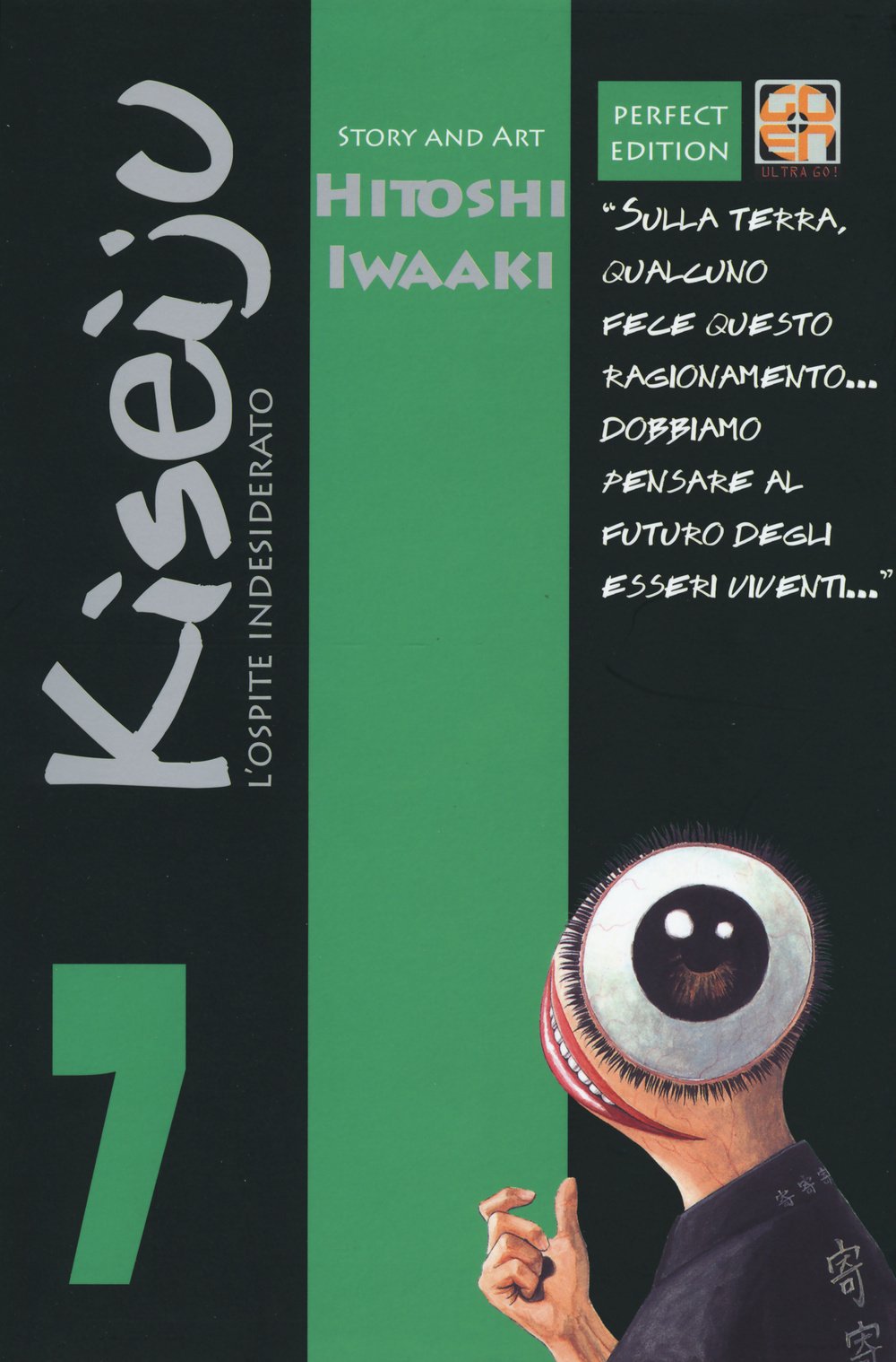 L'ospite indesiderato. Kiseiju (Vol. 7) book
