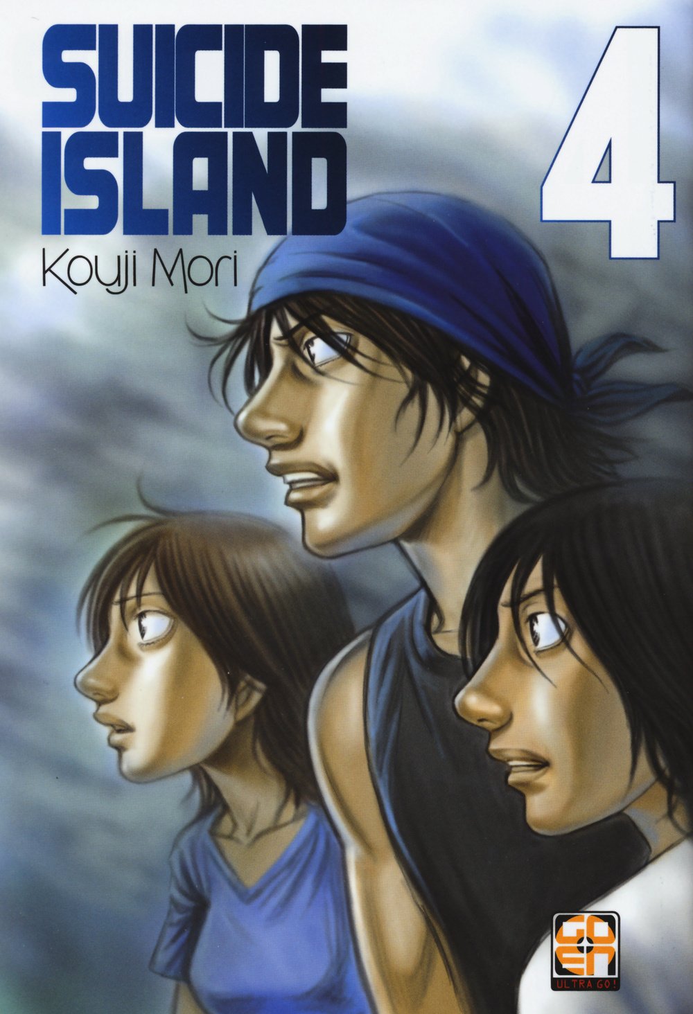 Libri - Suicide Island #04 (1 BOOKS) Manga