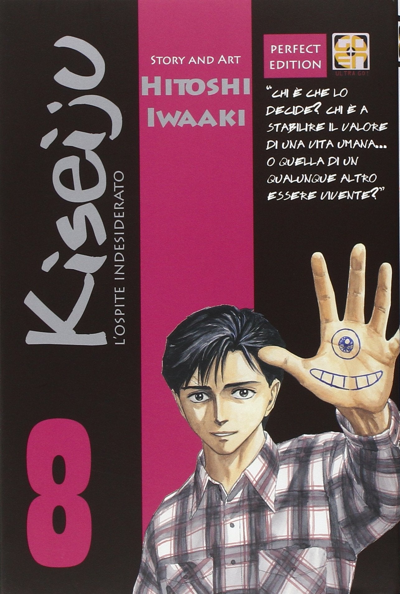 Iwaaki, H: L'ospite indesiderato. Kiseiju Manga