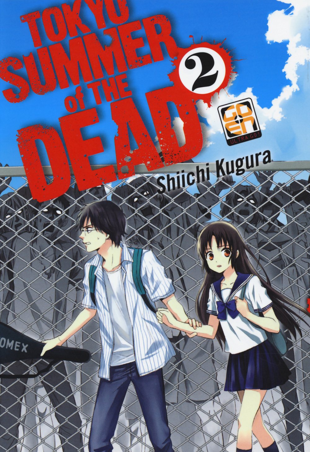 Tokyo summer of the dead (Vol. 2) book
