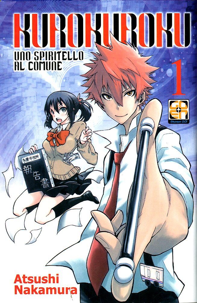 Kuro Kuroku, uno spiritello al comune (Vol. 1) Manga