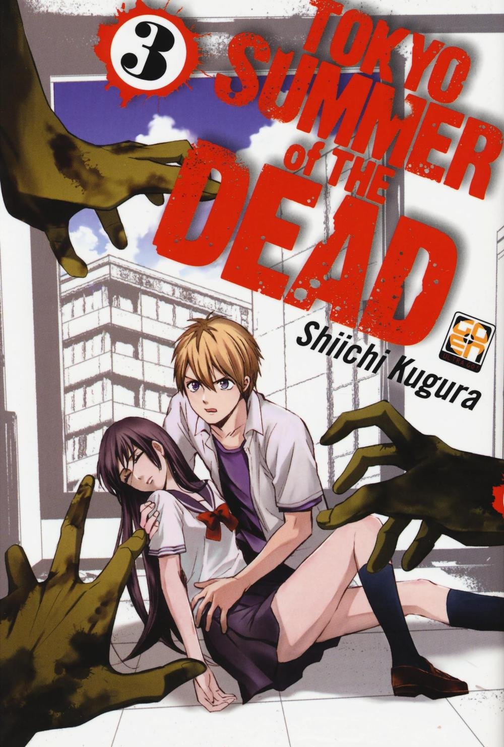 Kugura, S: Tokyo summer of the dead Manga