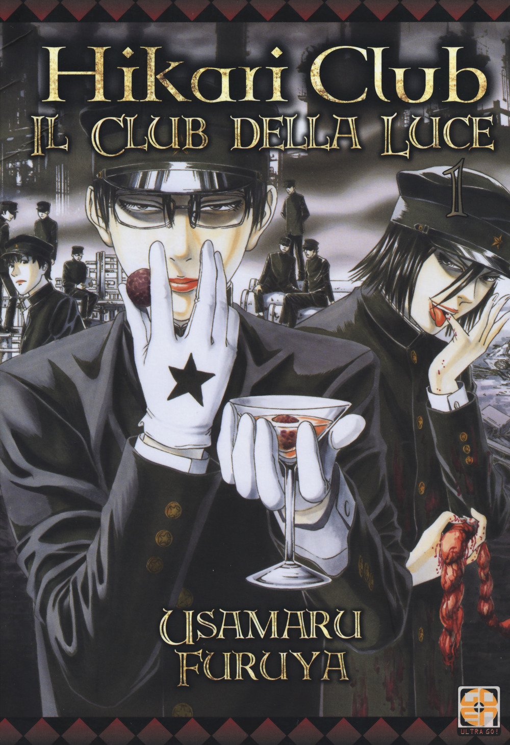 Hikari Club, il club della luce. Variant Lucca (Vol. 1) book