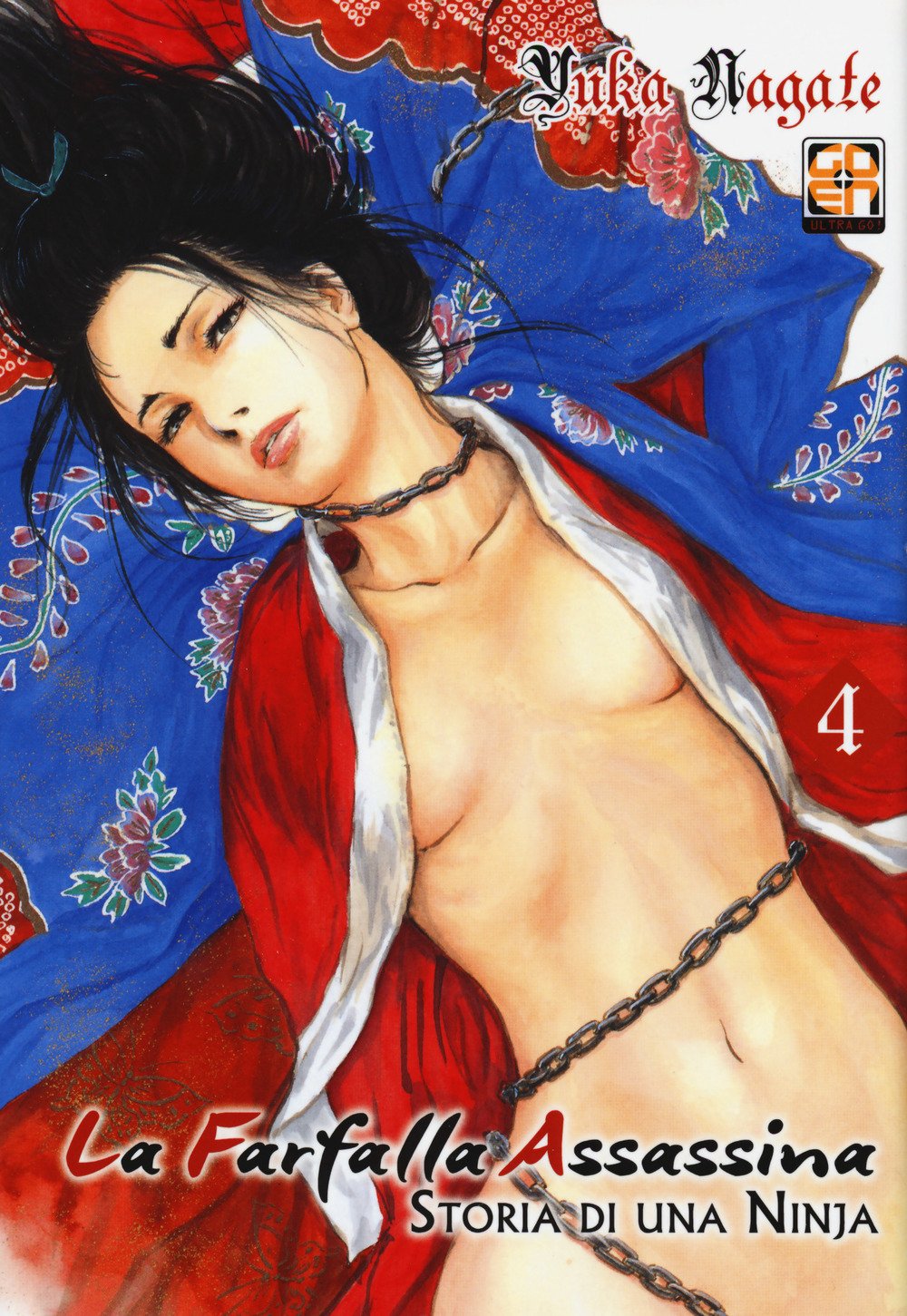 La farfalla assassina. Storia di una ninja (Vol. 4) (Memai collection) Manga