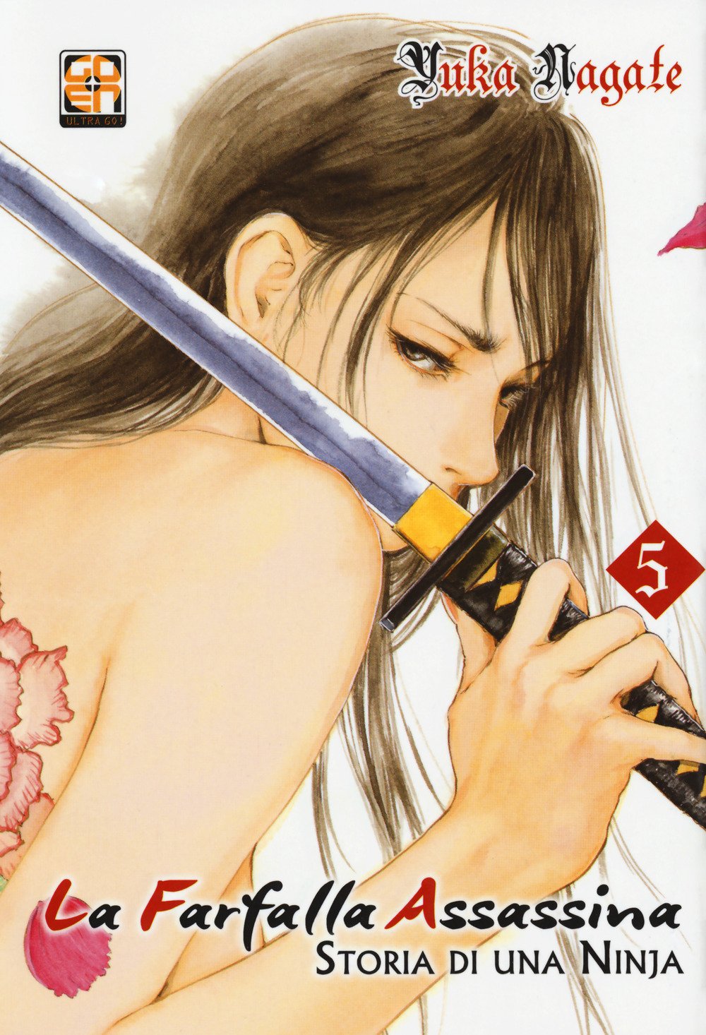 La farfalla assassina. Storia di una ninja (Vol. 5) (Memai collection) Manga