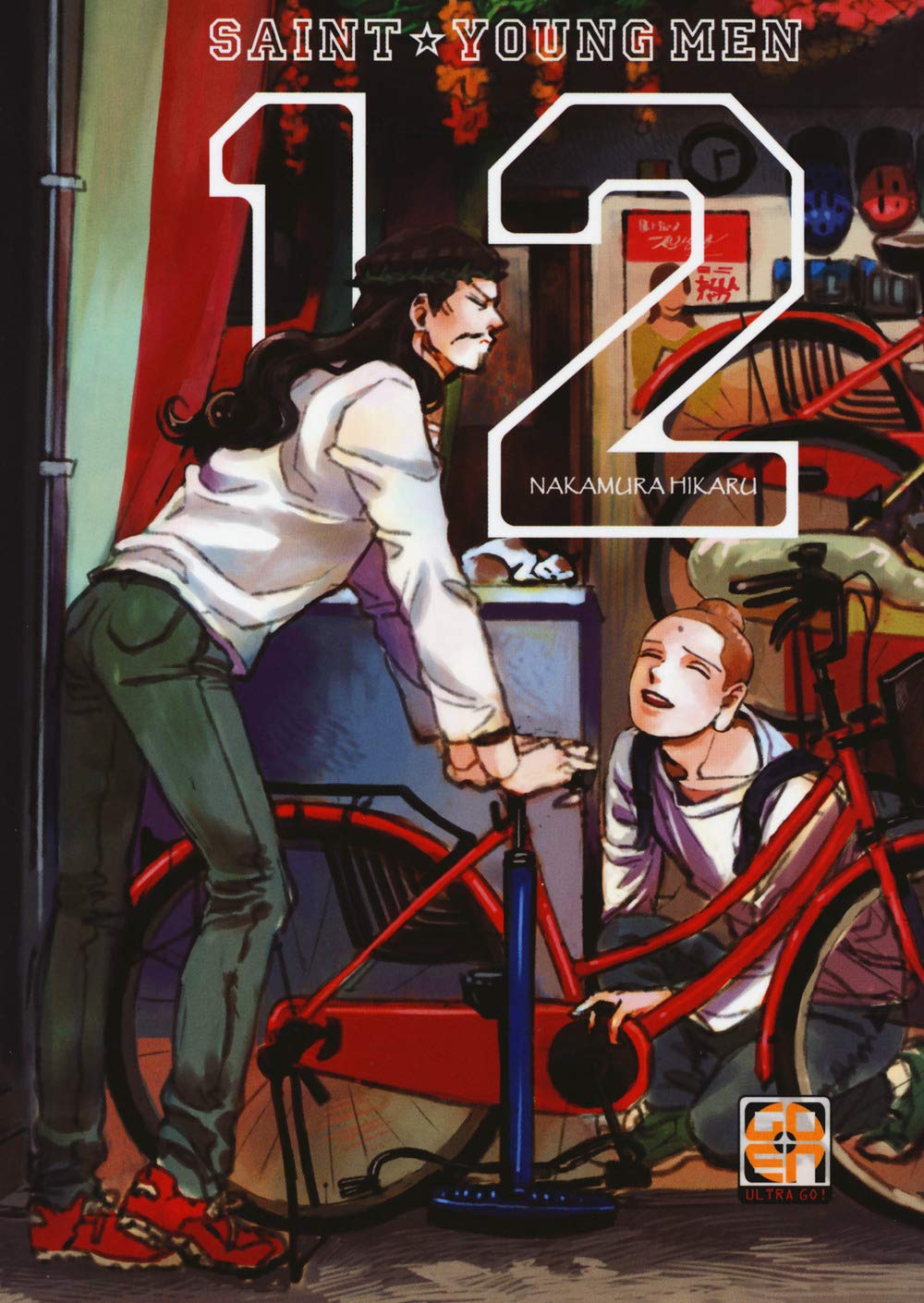 Saint young men (Vol. 12) book