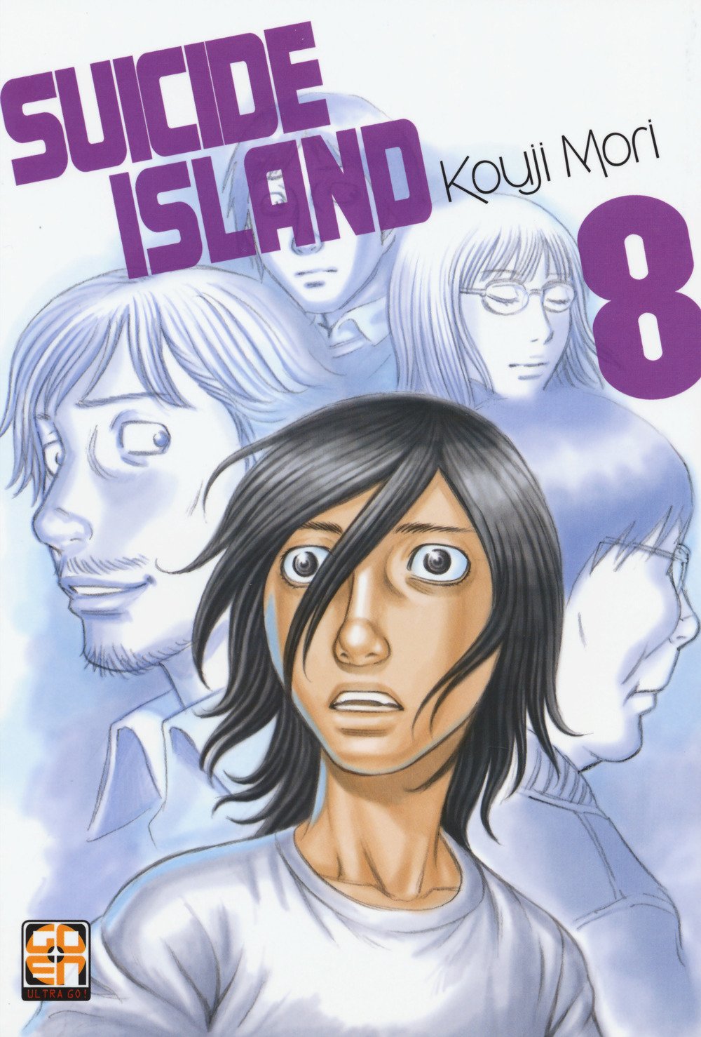 Suicide island (Vol. 8) (NYU collection) Manga