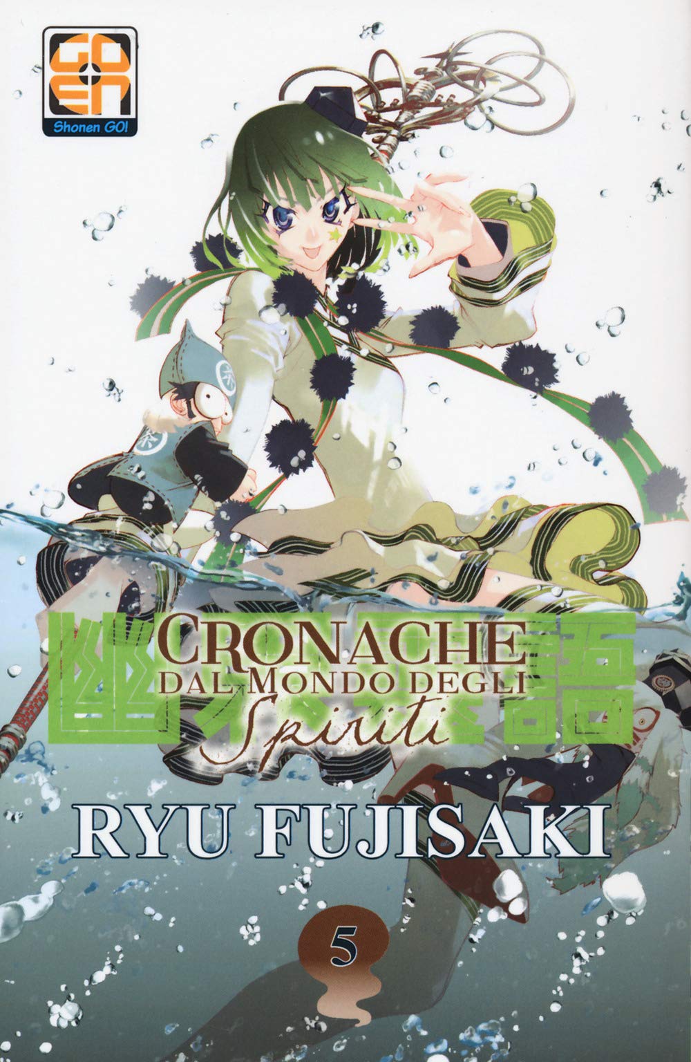 Libri - Cronache Dal Mondo Degli Spiriti #05 (1 BOOKS) Manga