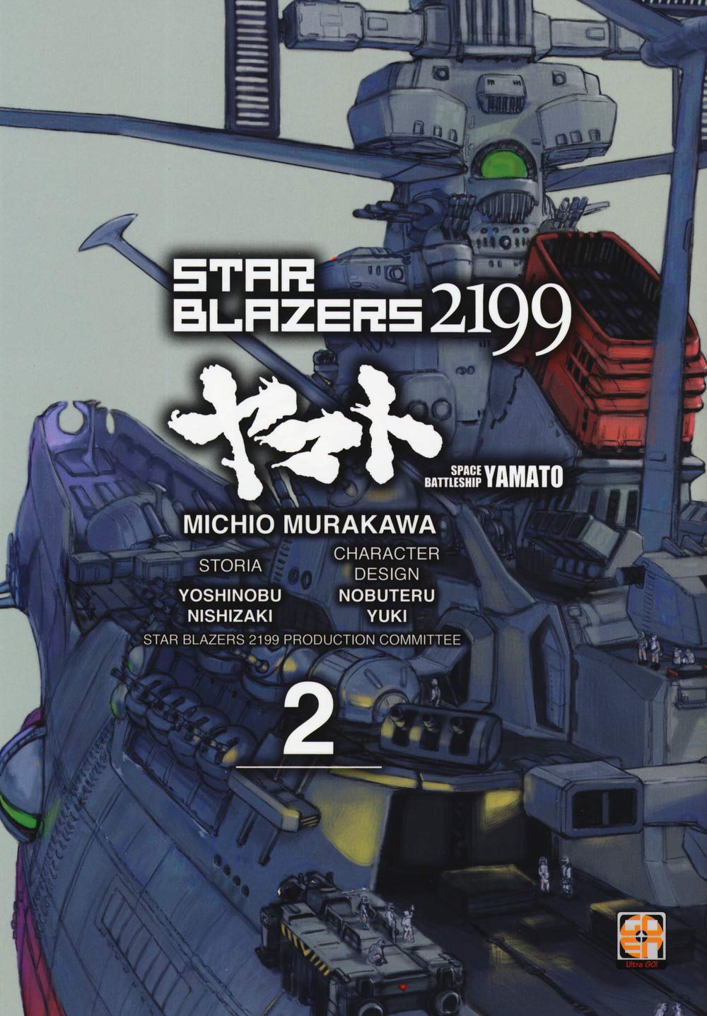 Star blazers 2199. Space battleship Yamato (Vol. 2) (Cult collection) Manga