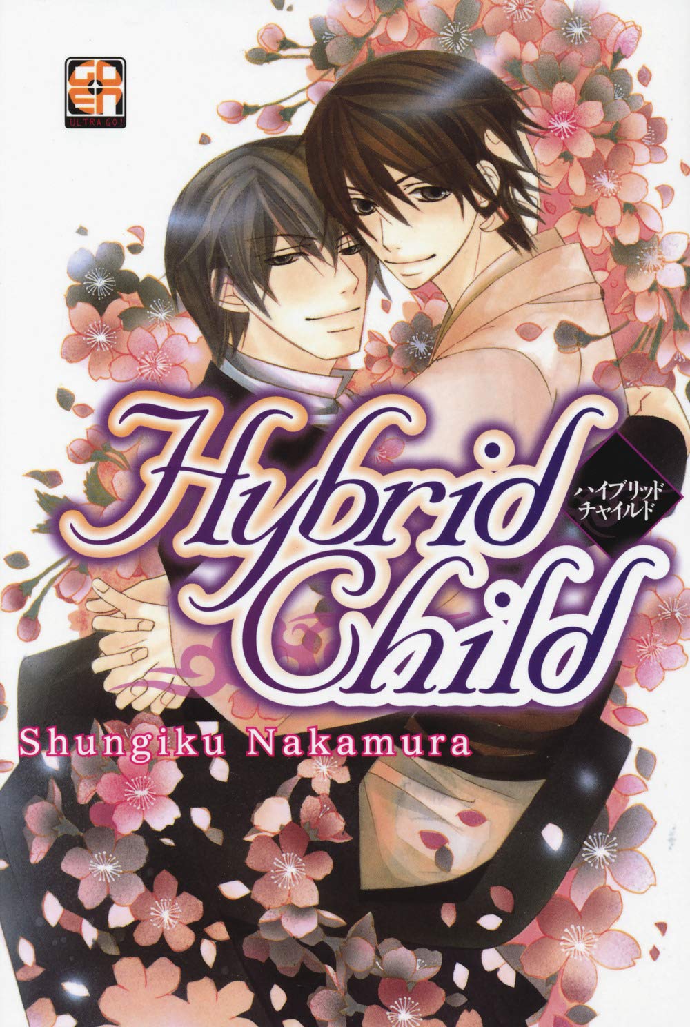Hybrid child book