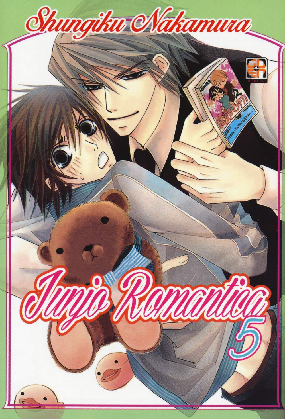 Junjo romantica (Vol. 5) (BL Collection) Manga