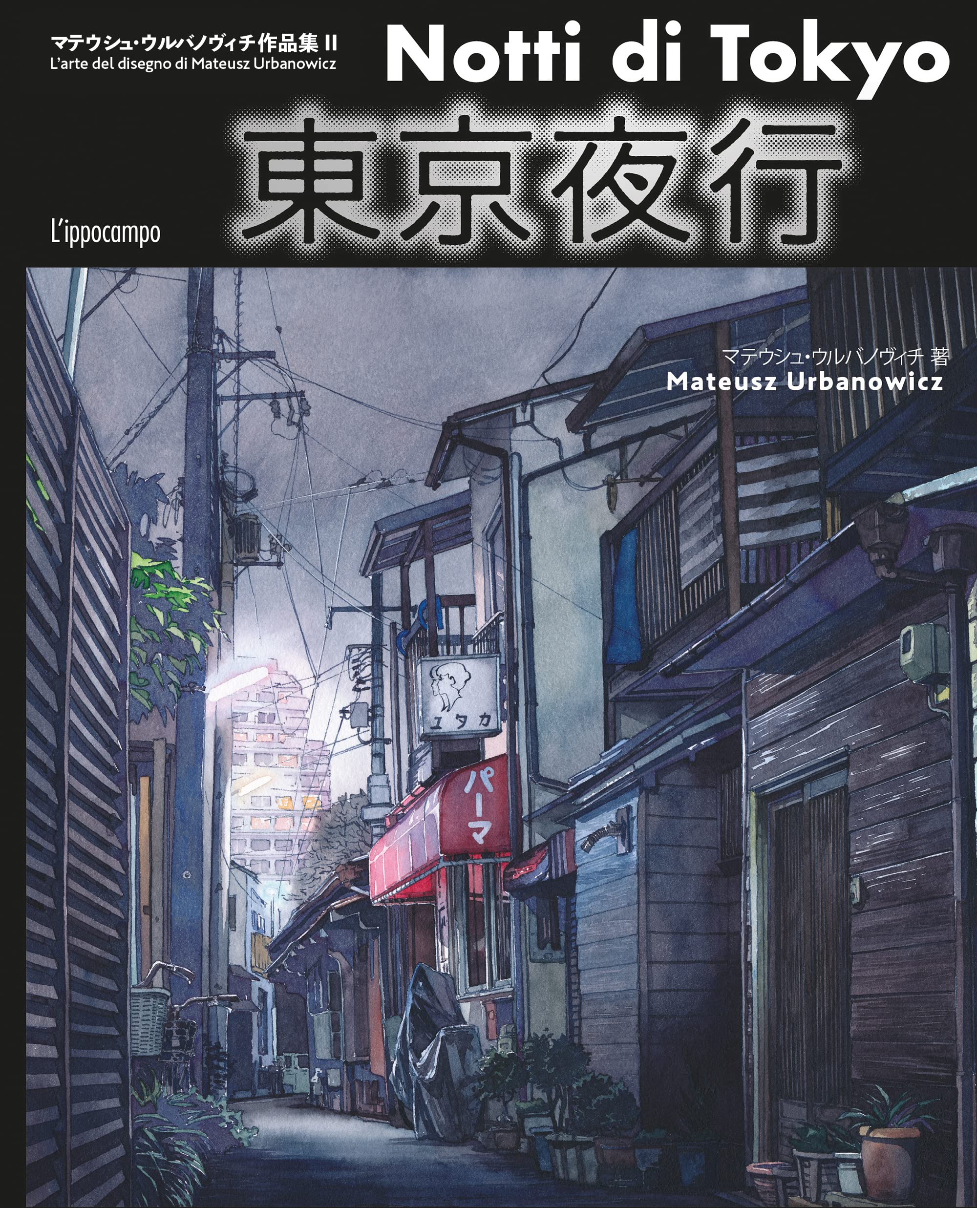 Notti di Tokyo. L'arte del disegno di Mateusz Urbanowicz Film, Art & Culture