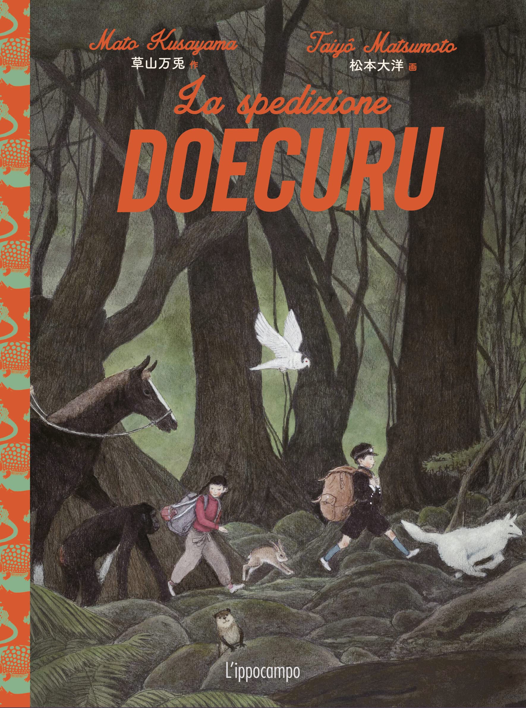 La spedizione Doecuru Novels & Short Stories