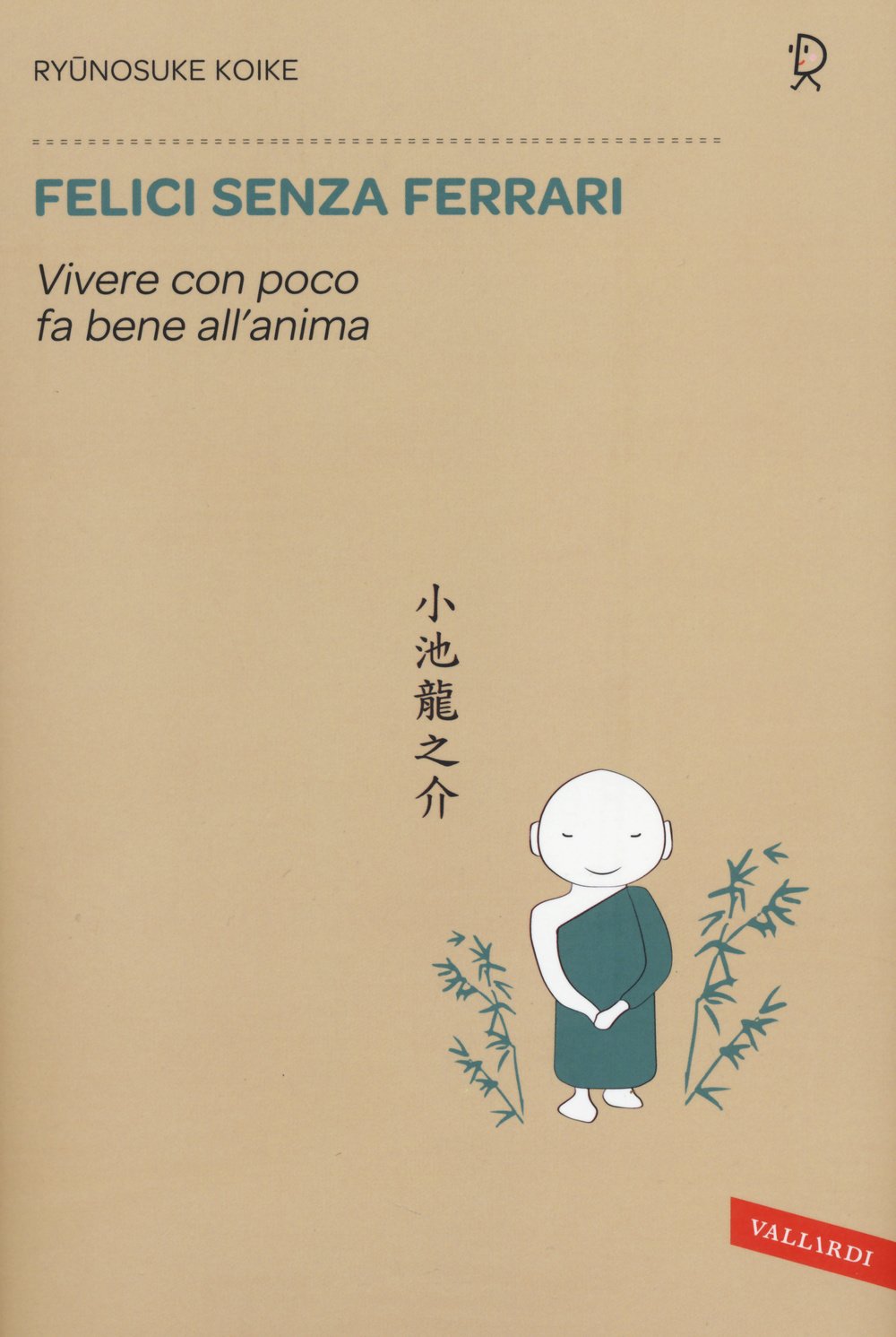 Felici senza Ferrari. Vivere con poco fa bene all'anima book