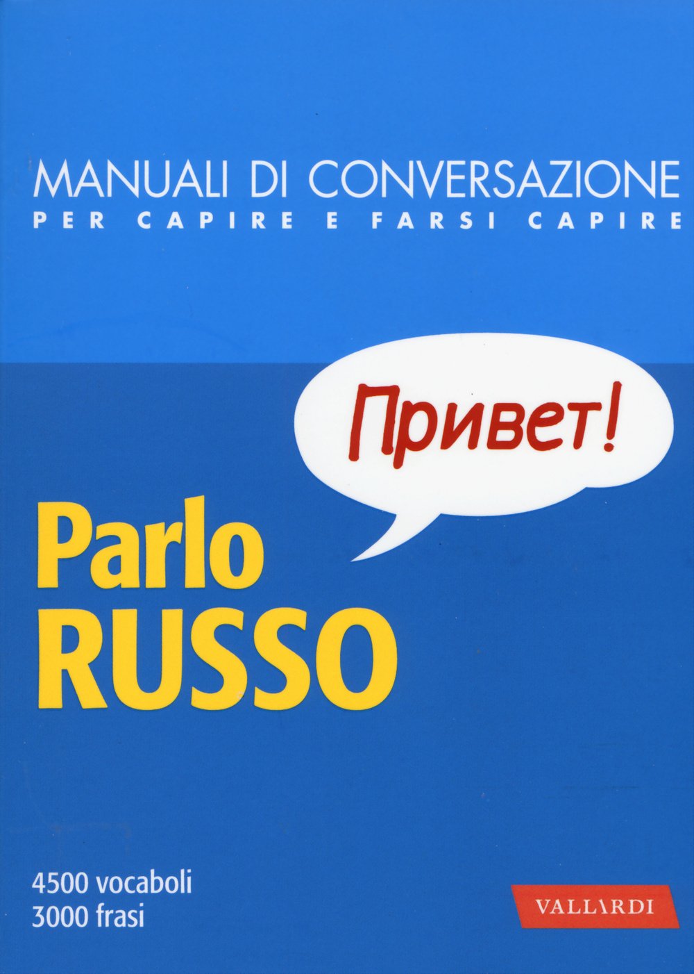 Parlo russo. Manuale di conversazione con pronuncia figurata Foreign Languages ​​& Dictionaries