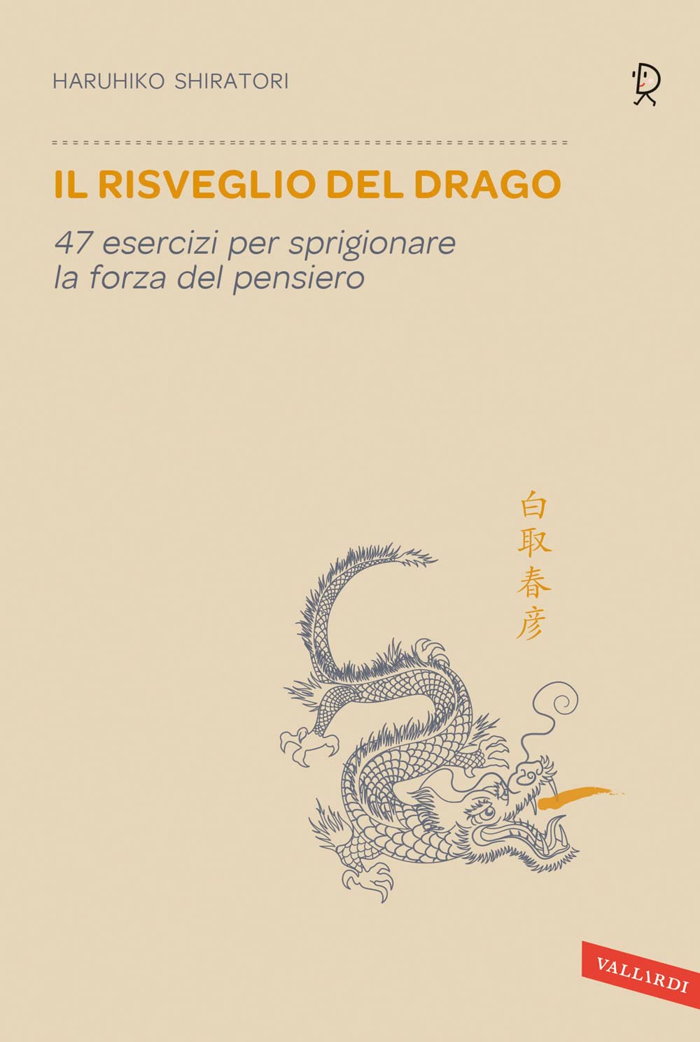 Il risveglio del drago. 47 esercizi per sprigionare la forza del pensiero Psychology