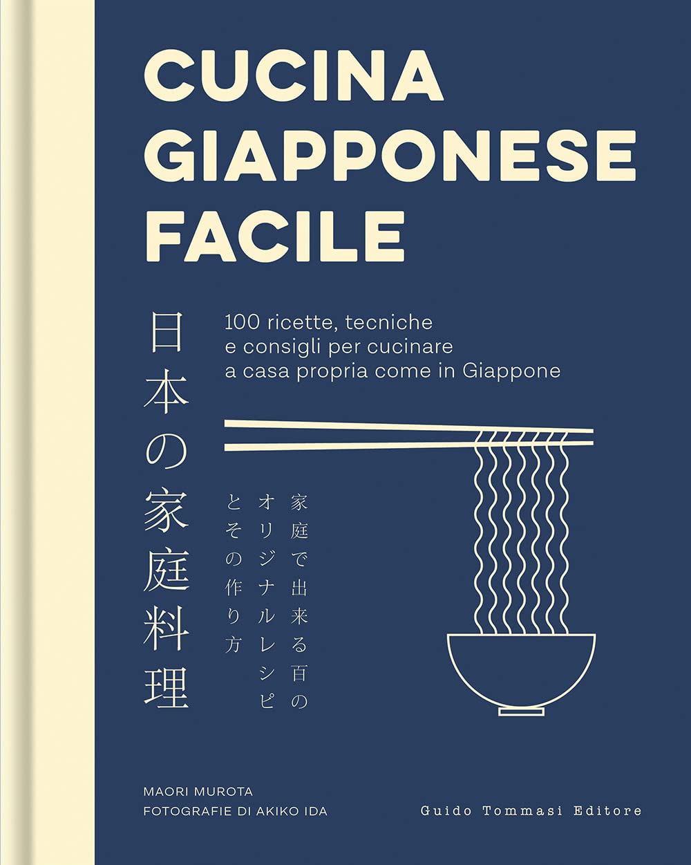 Cucina giapponese facile (Gli illustrati) Leisure, Home & Garden
