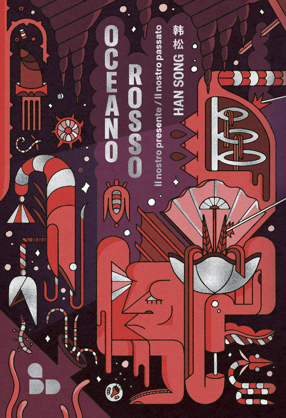 Oceano rosso. Il nostro presente/Il nostro passato (Asia) Contemporary literature